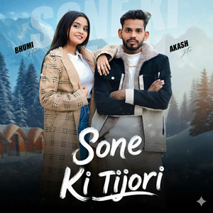 Sone Ki Tijori (feat. Amit Baisla)