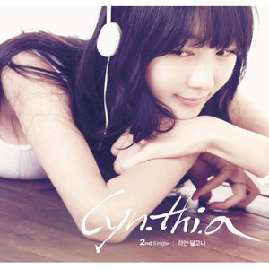 지붕 위 선인장 (屋顶上的仙人掌)