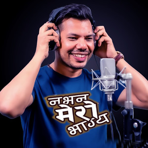 Nabhana Mero Bhagya (Acoustic Version)