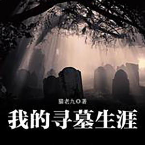 第769章 打火机-小酷说书