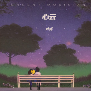 給你們/R&B (Live)