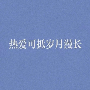 江南夜色