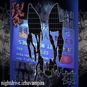night drive (slowed & reverb)