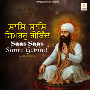 Saas Saas Simro Gobind