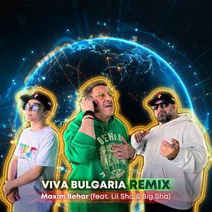 Maxim Behar (feat. Lil Sha & Big Sha) (Viva Bulgaria REMIX)