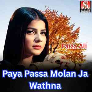 Paya Passa Molan Ja Wathna