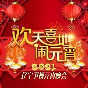 如此排练（小品）