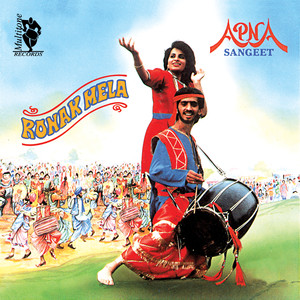 Pyar Kardan Han