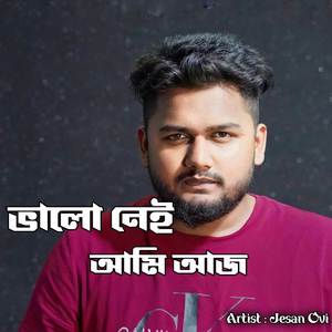 Valo Nei Ami Aj (Original Sound Track)