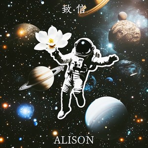 Please love yourself-阿依娜ALISON