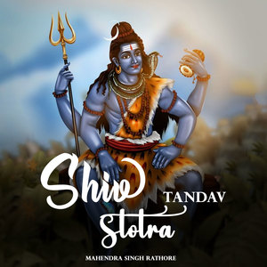 Shiv Tandav Stotra