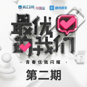 彩色的黑+加林赛部落 (伴奏)