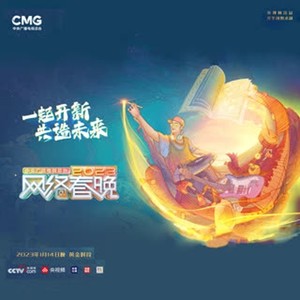 远走高飞 (Live)封面