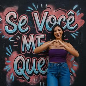 Se Você Me Quer (feat. Granitta & Pecan) (Electro-Samba Remix)