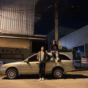 ให้หมดเลย (Mark my worth) (Explicit)