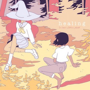 Healing封面