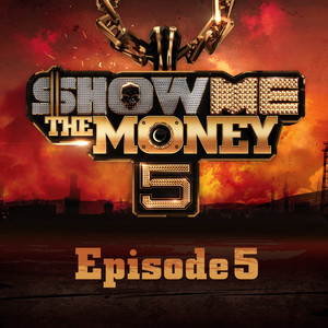 쇼미더머니 5 Episode 5 (Show Me The Money 5 Episode 5)