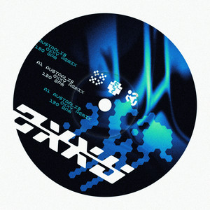 australis // see the light (OXXY Remix)