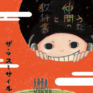 Kyokasyo
