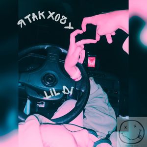 Я так хочу (Explicit)