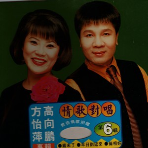是你辜负我