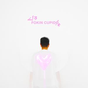 FOKIN CUPIDO EP (Explicit)