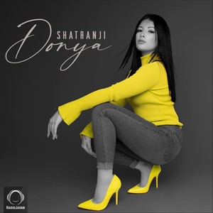 Che Haali Misham(feat. Hoomaan)