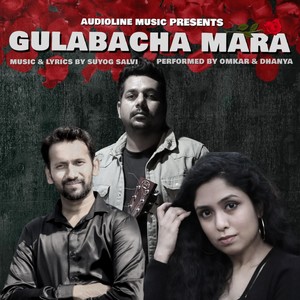 Gulabacha Mara