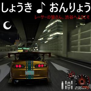 I See Devils in the City