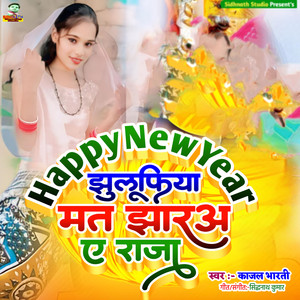 Happy New Year Jhulufiya Mt Jharau Ye Raja