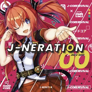 You Are The Reason (Original Mix)