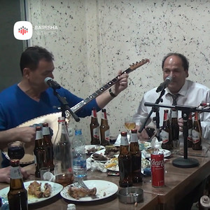 Treqin vet po i qet vaporri