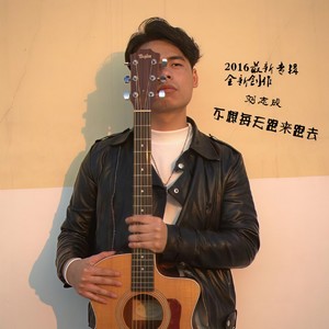 反正我不喜欢下雨天