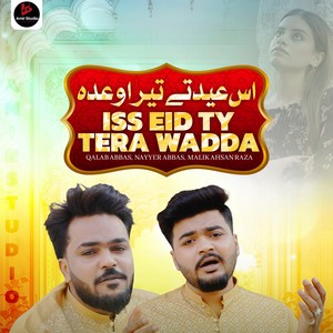 Iss Eid Ty Tera Wadda