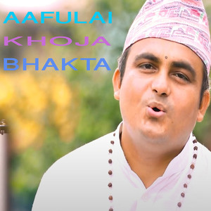 Aafulai Khoja Bhakta