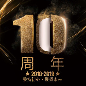 创新之路 (男女声合唱版)