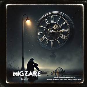 Migzare