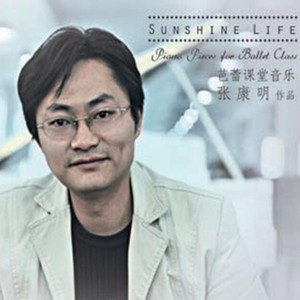 五位battement tendu 2