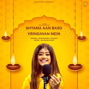 SHYAMA AAN BASO (feat. PARAMPARA TANDON)