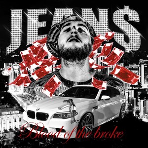 Белая игра (Explicit)