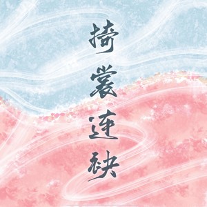 他究竟是谁