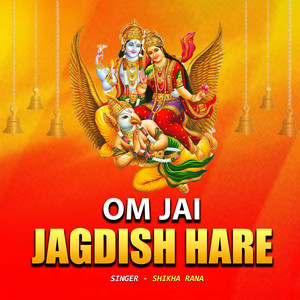 Om Jai Jagdish Hare