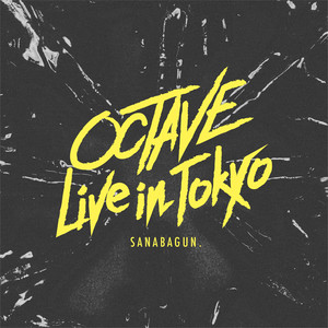 OCTAVE Live in Tokyo (オクターヴライブイントーキョー)