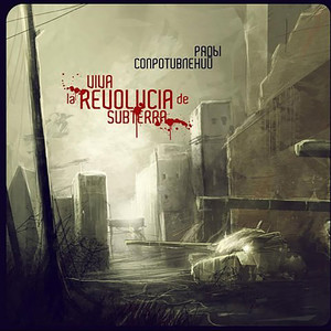 Россия-мать (Explicit)