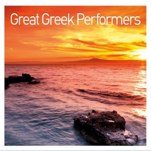 Great Greek Performers