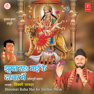 Sun Bhaile Angna