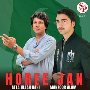 Horee Jan (feat. Atta Ullah Rahi & Manzoor Alam)