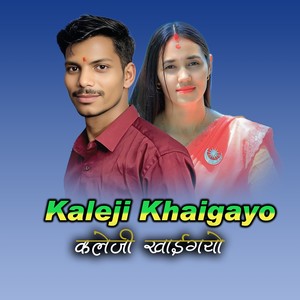 Kaleji Khaigayo
