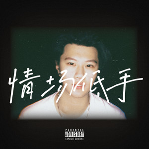 旧朋友