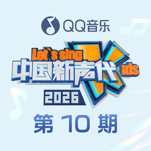 故乡 (Live)封面